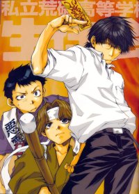 BUY NEW wild adapter - 15845 Premium Anime Print Poster